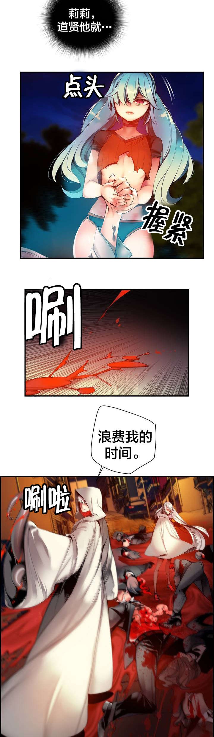 第67章：夫人要来了