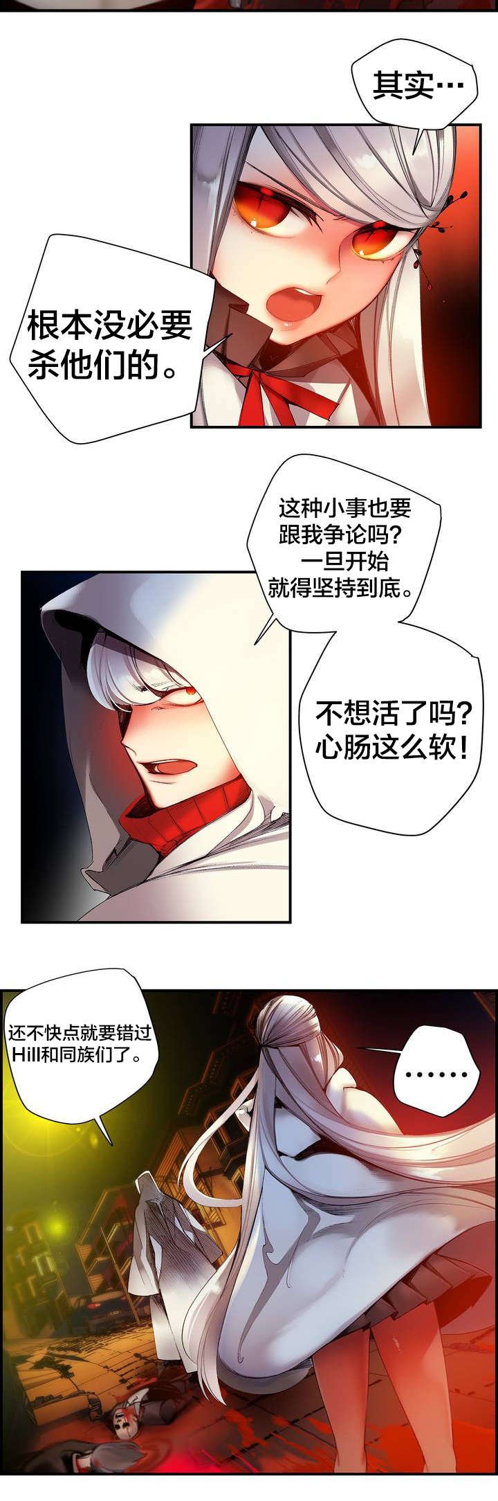 第67章：夫人要来了