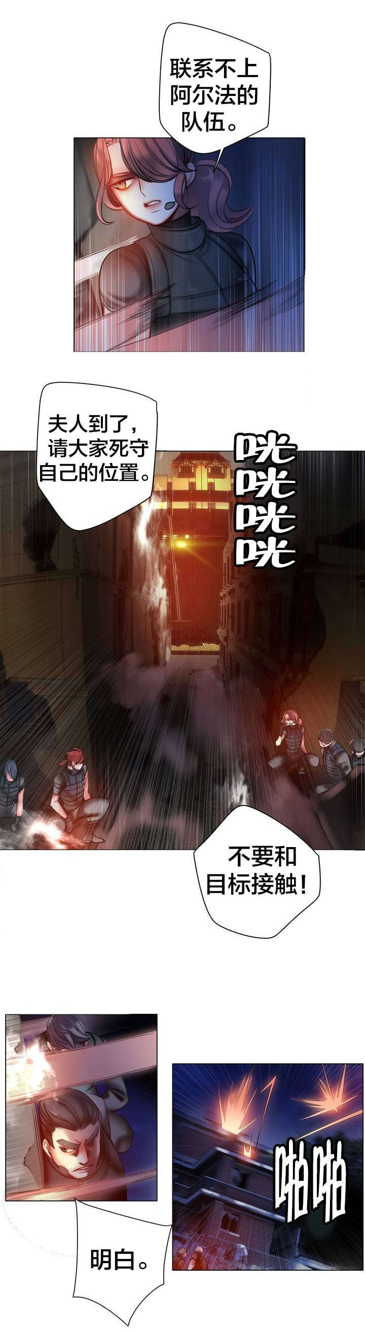 第67章：夫人要来了