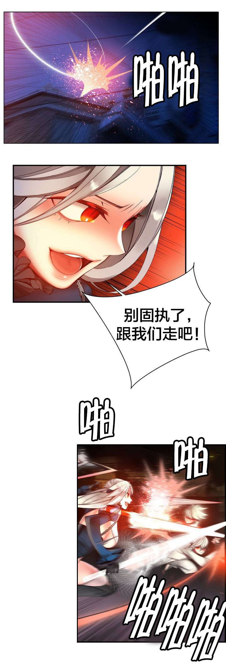 第67章：夫人要来了