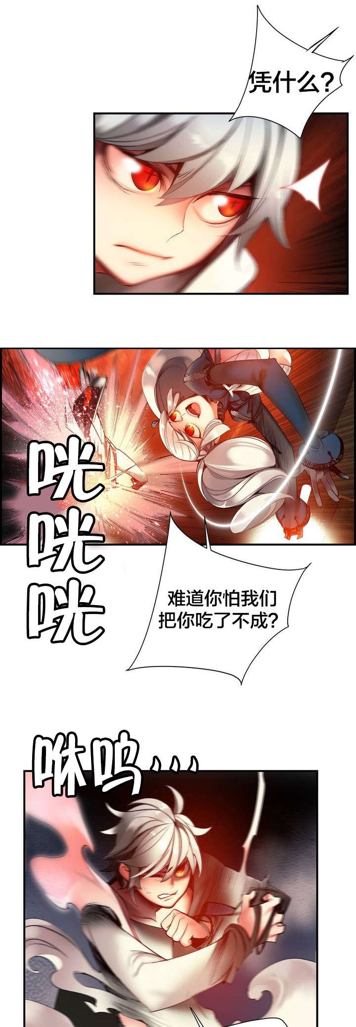 第67章：夫人要来了