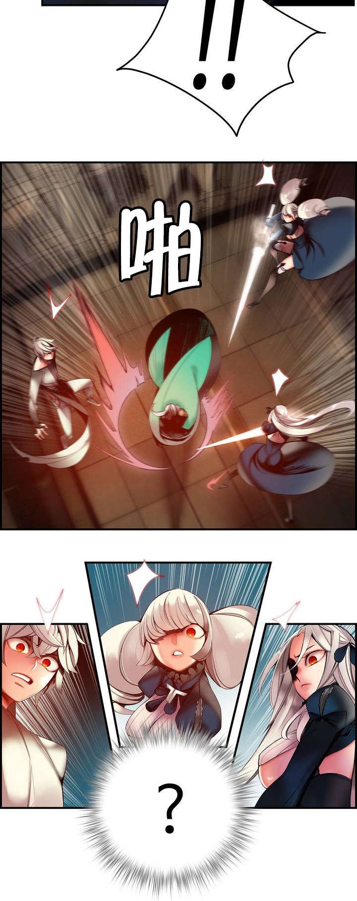 第67章：夫人要来了