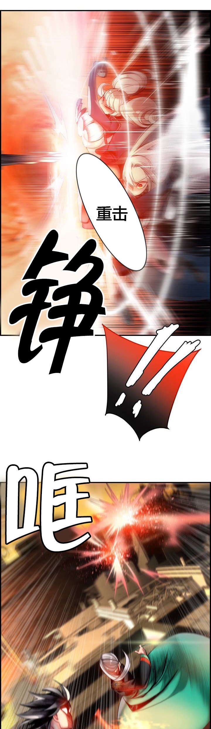 第68章：那双蓝色的眼睛
