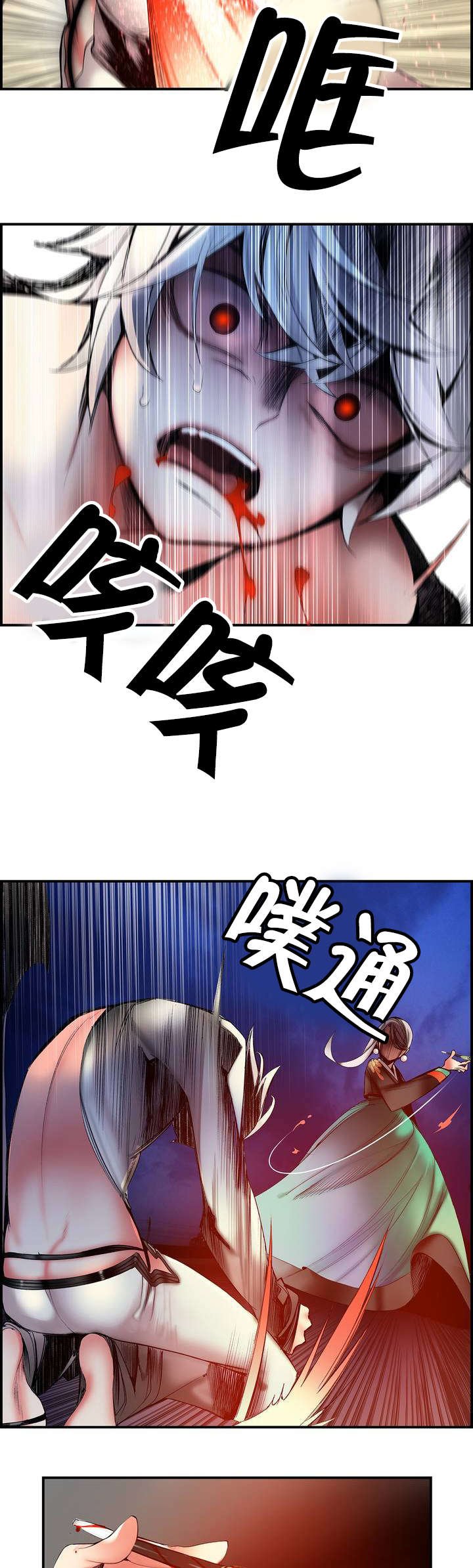第68章：那双蓝色的眼睛