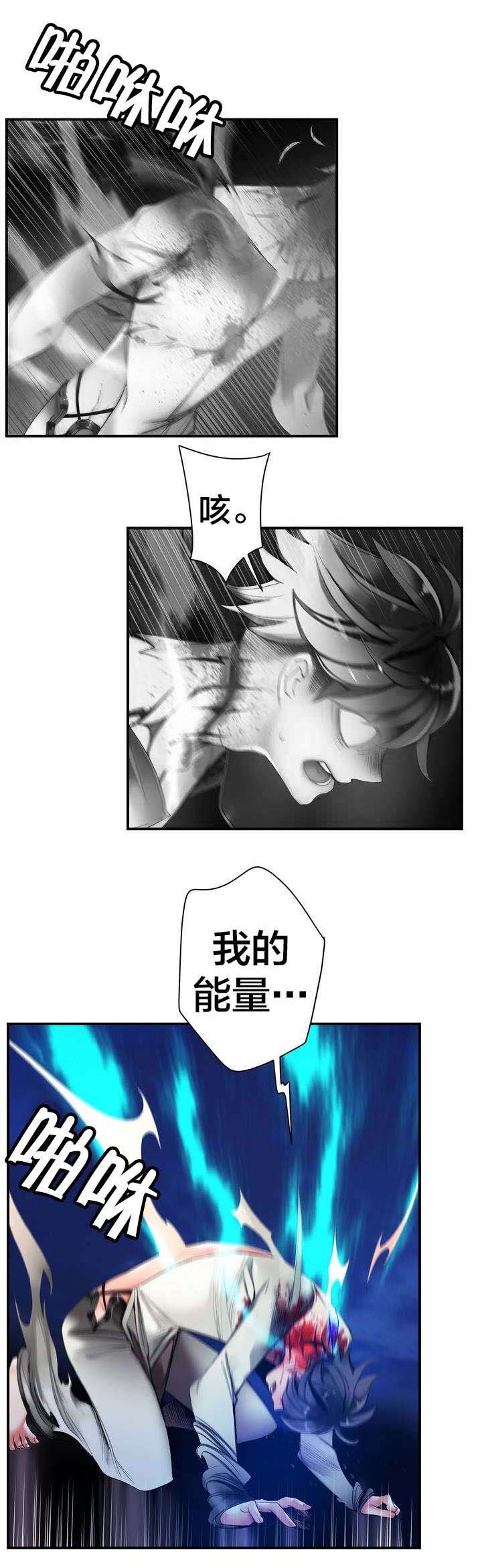 第68章：那双蓝色的眼睛