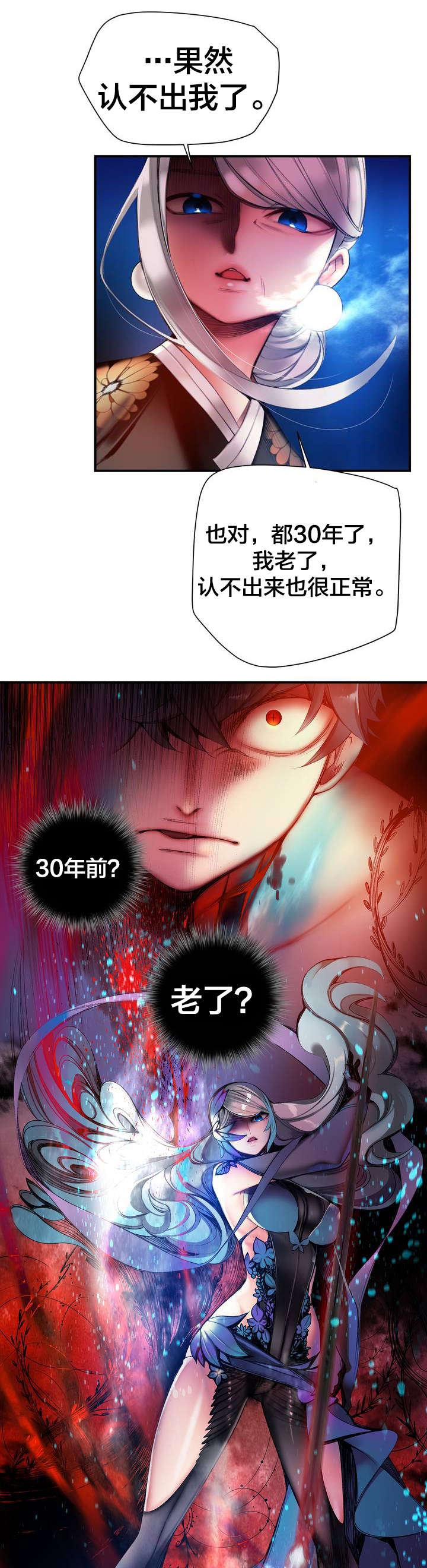 第68章：那双蓝色的眼睛