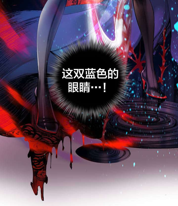 第68章：那双蓝色的眼睛