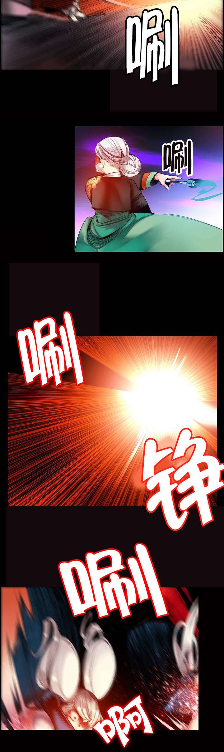 第68章：那双蓝色的眼睛
