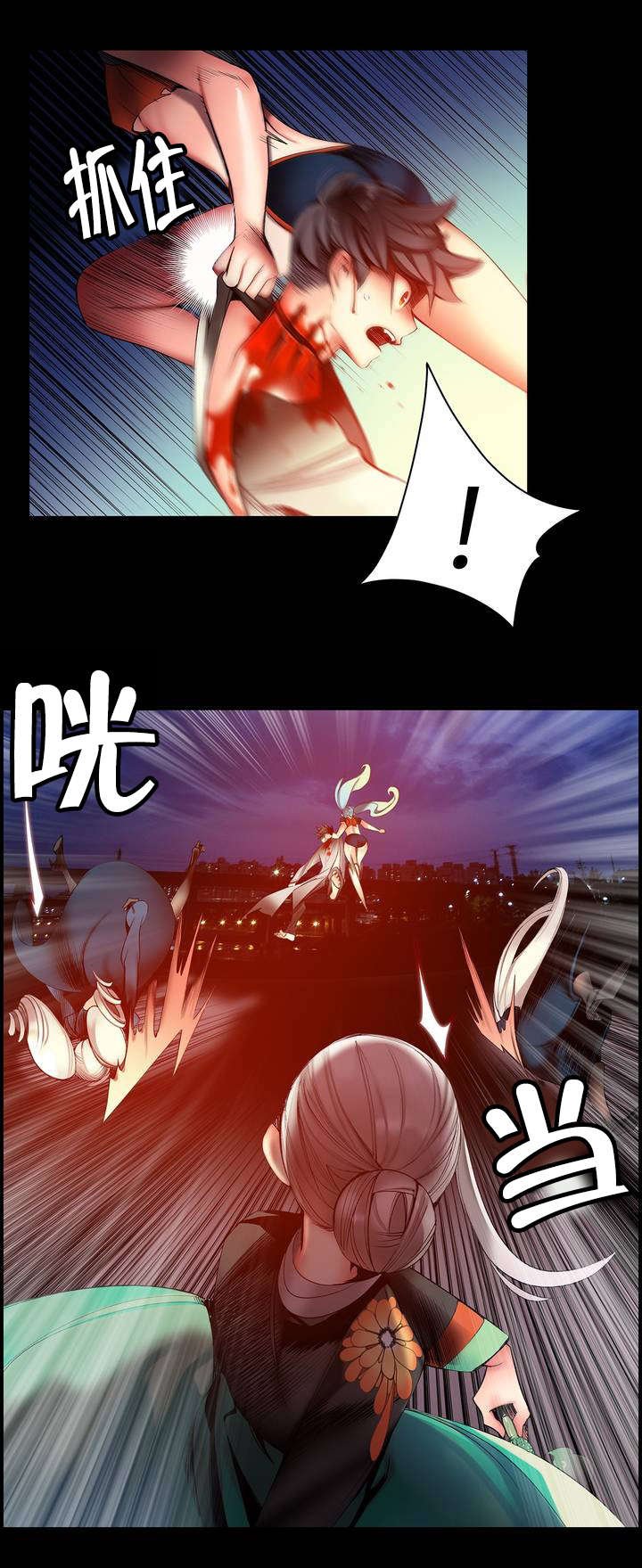 第68章：那双蓝色的眼睛