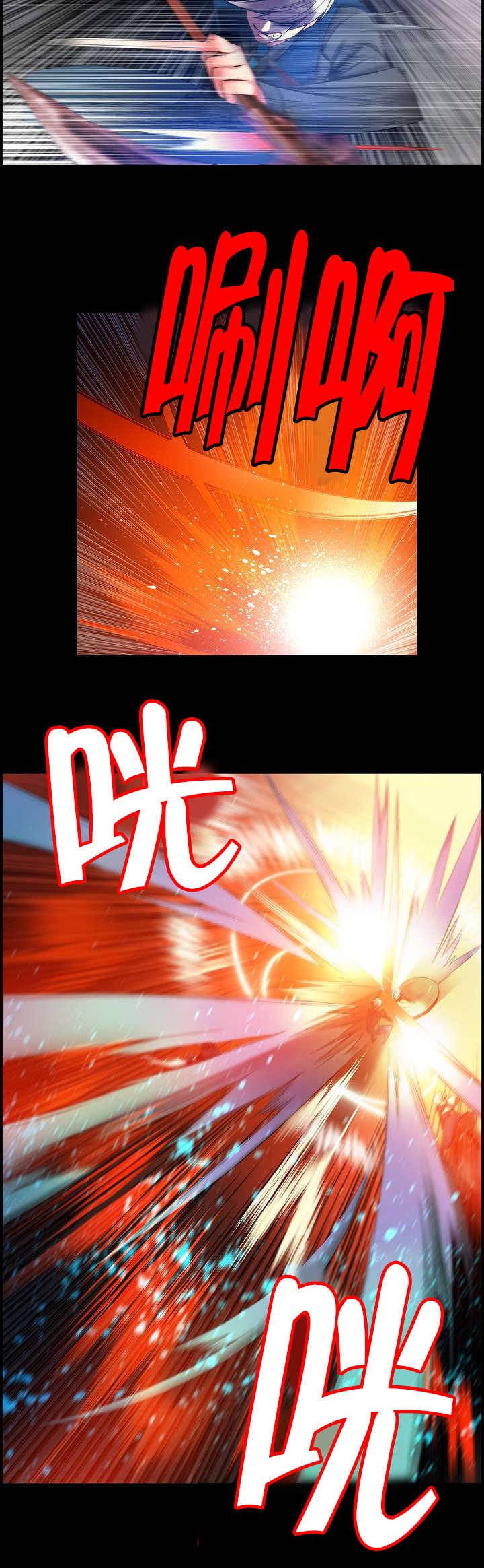 第68章：那双蓝色的眼睛