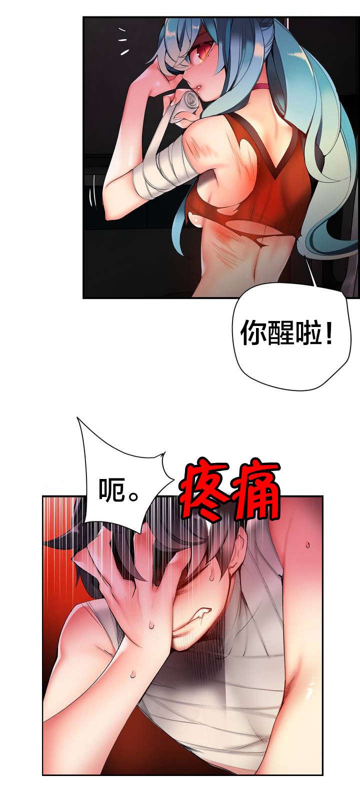 第69章：神与代理