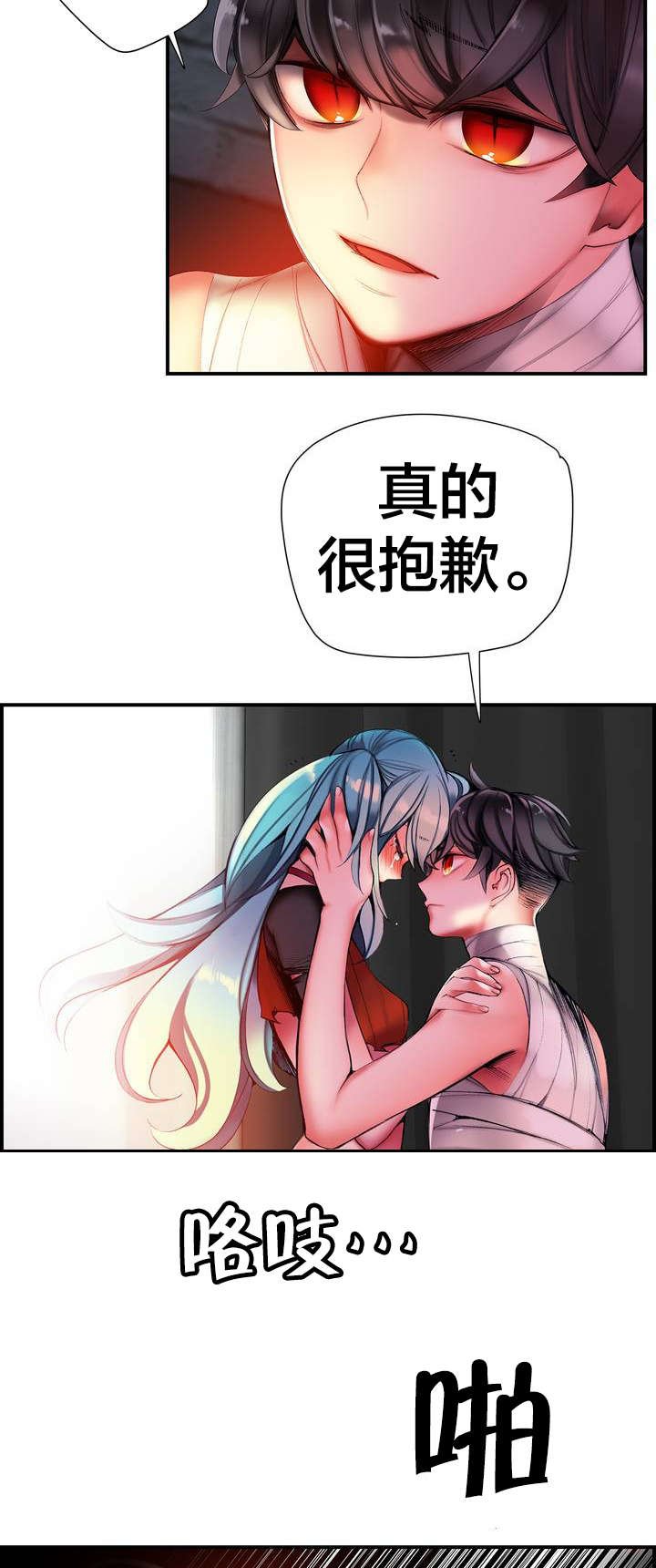 第69章：神与代理