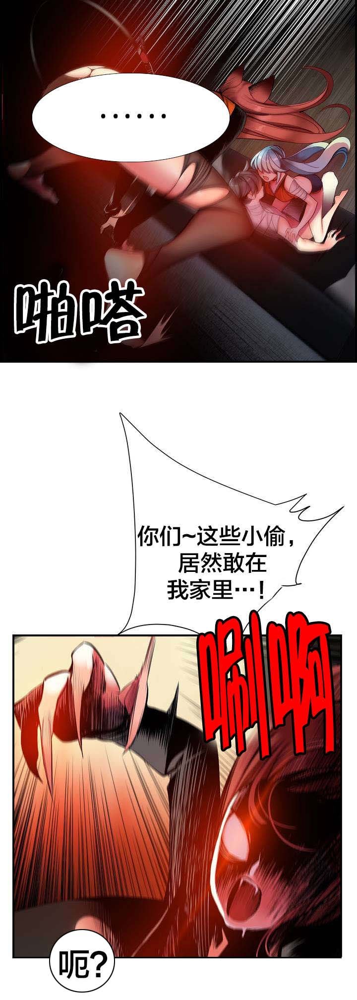 第69章：神与代理