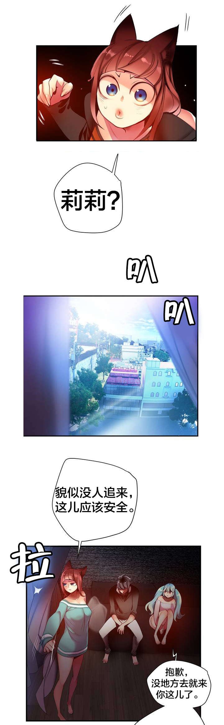第69章：神与代理