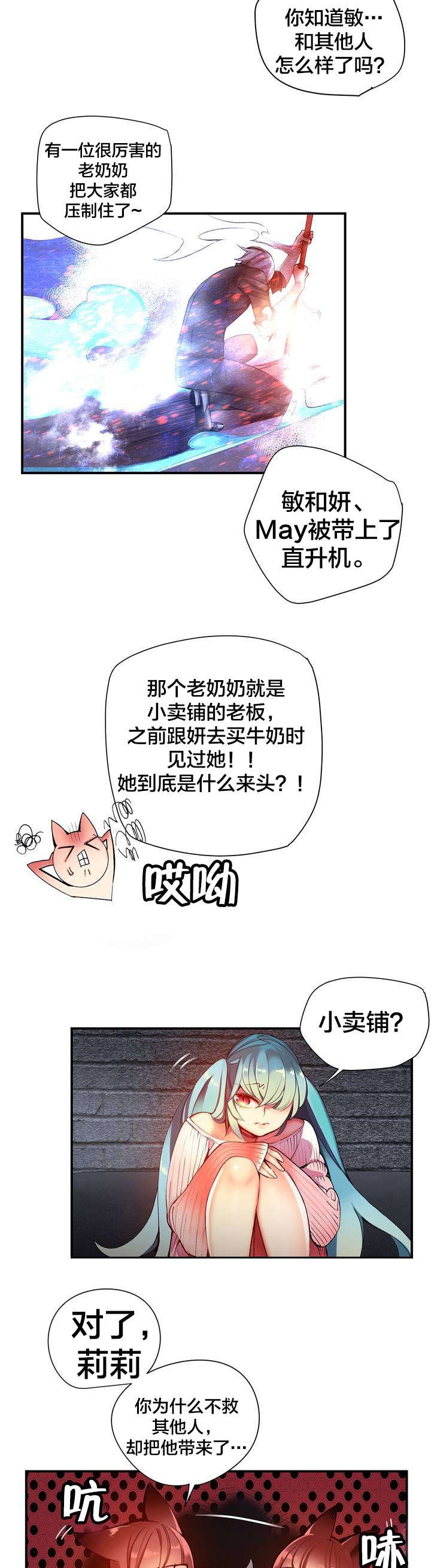 第69章：神与代理