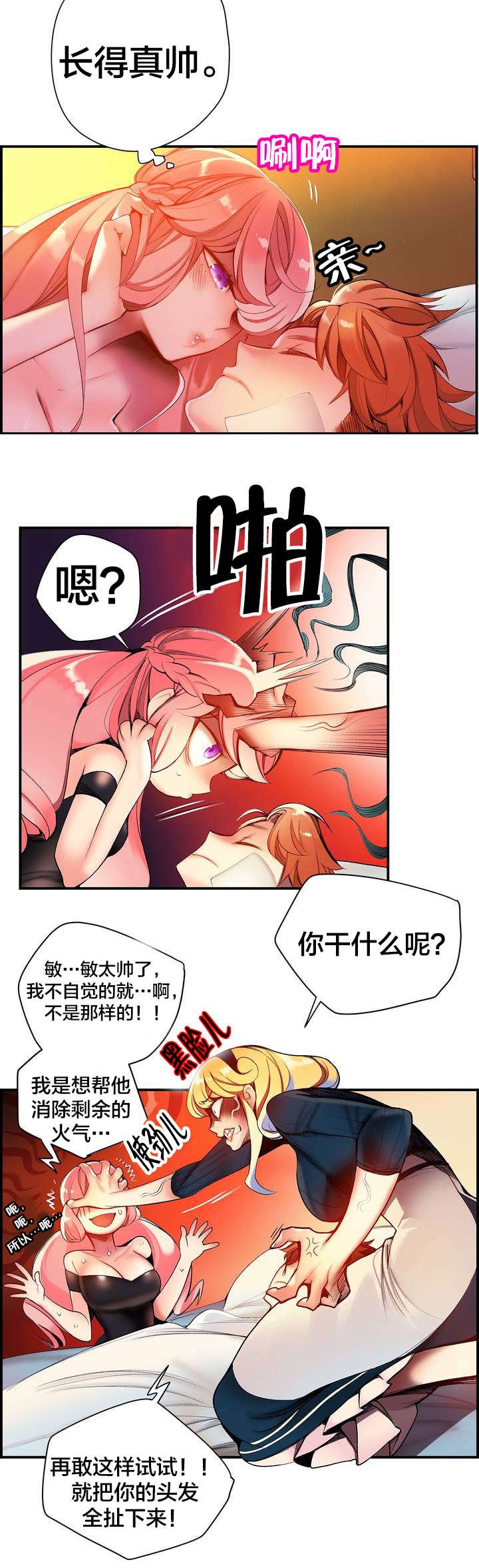 第69章：神与代理