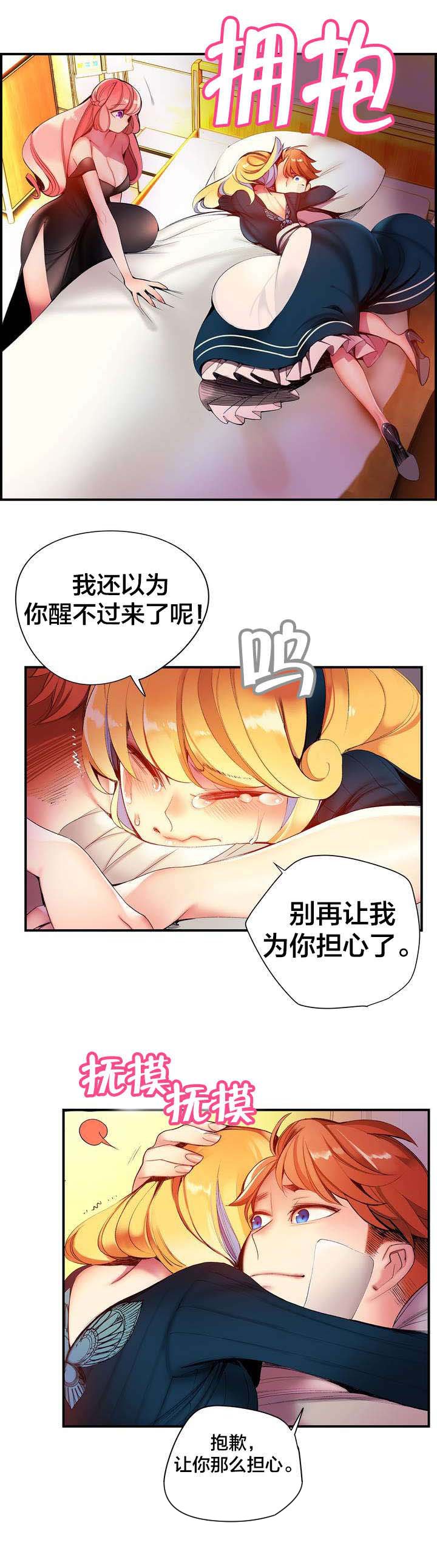 第69章：神与代理
