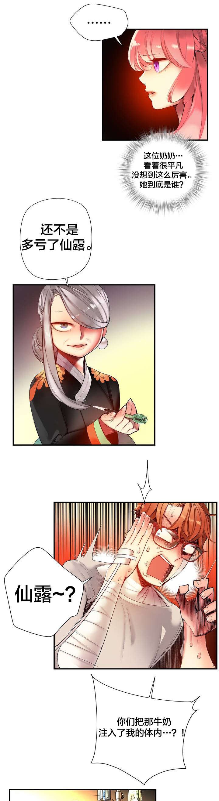 第69章：神与代理