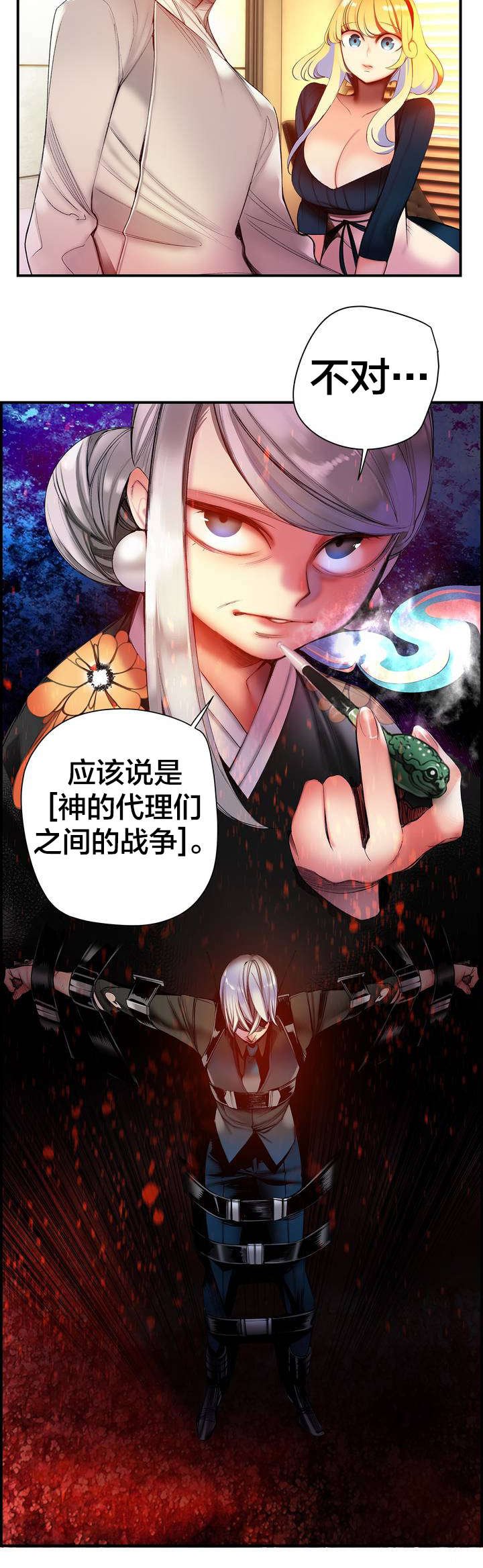 第69章：神与代理