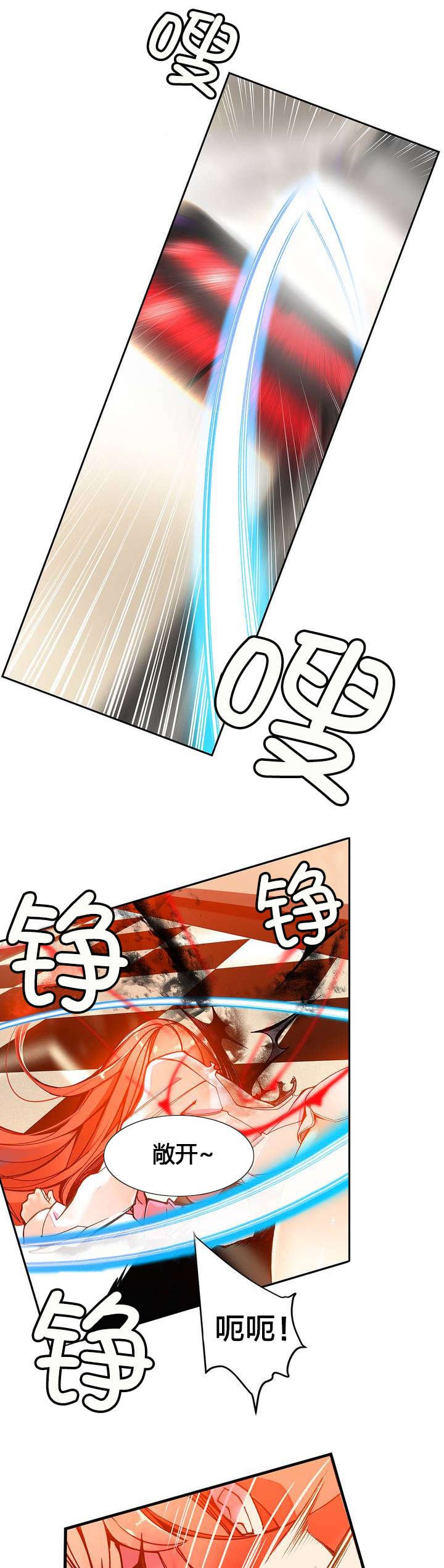第7章：红色的瞳孔
