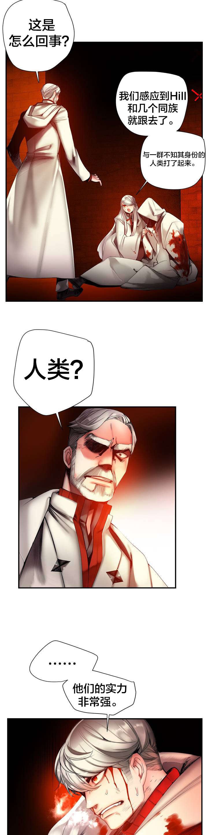 第70章：特殊的战士
