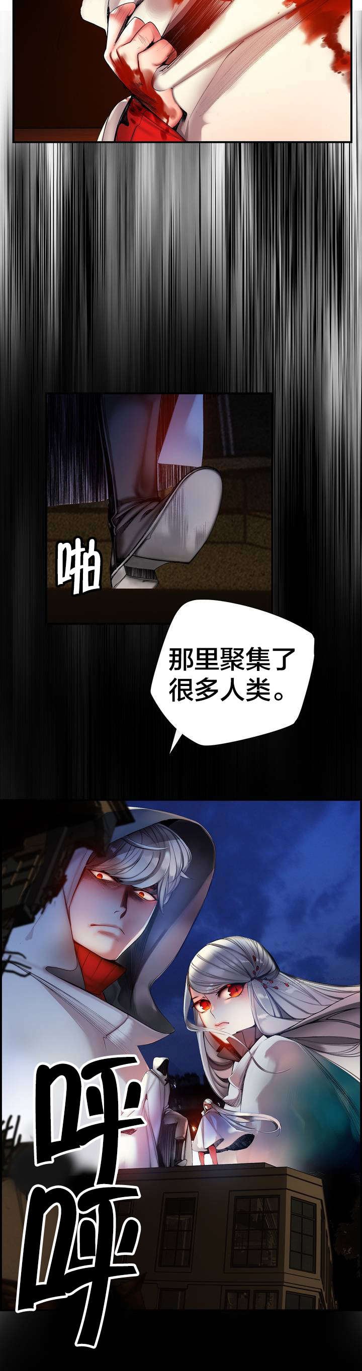 第70章：特殊的战士