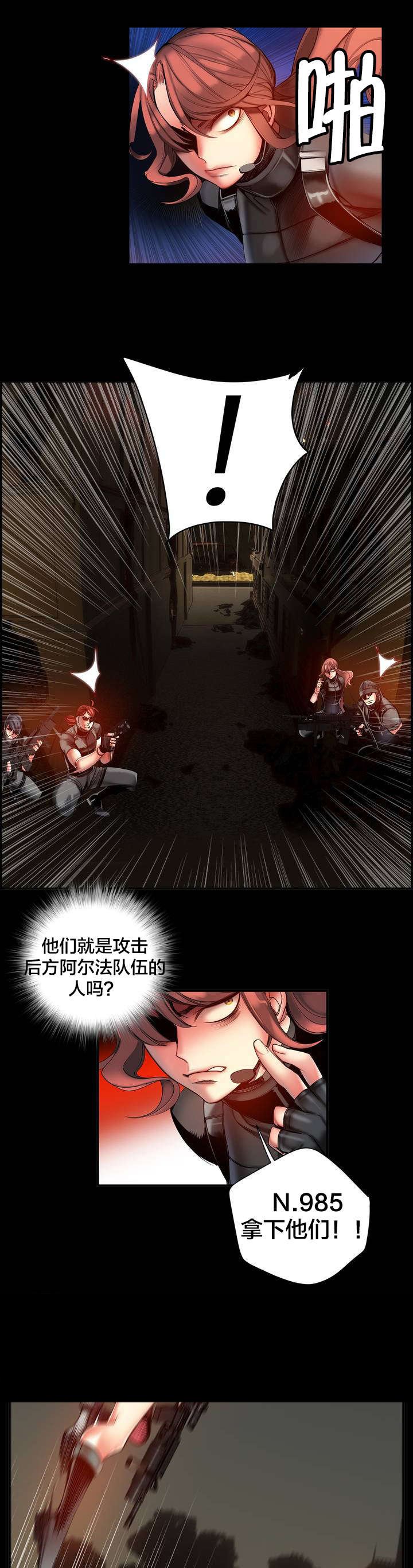 第70章：特殊的战士