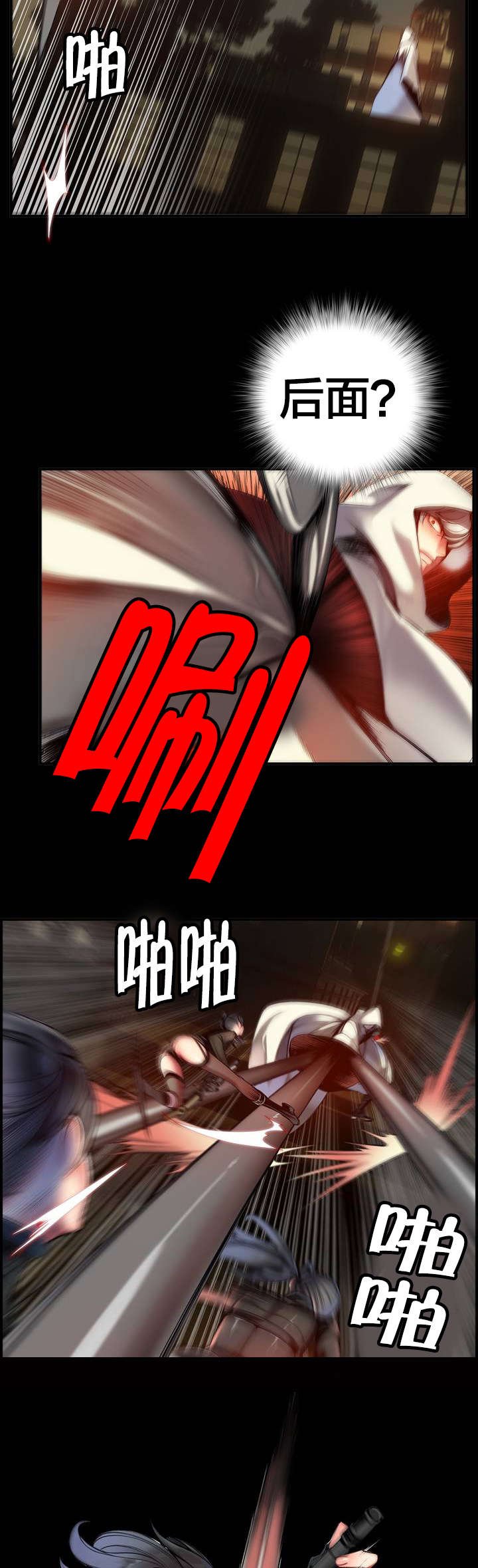 第70章：特殊的战士