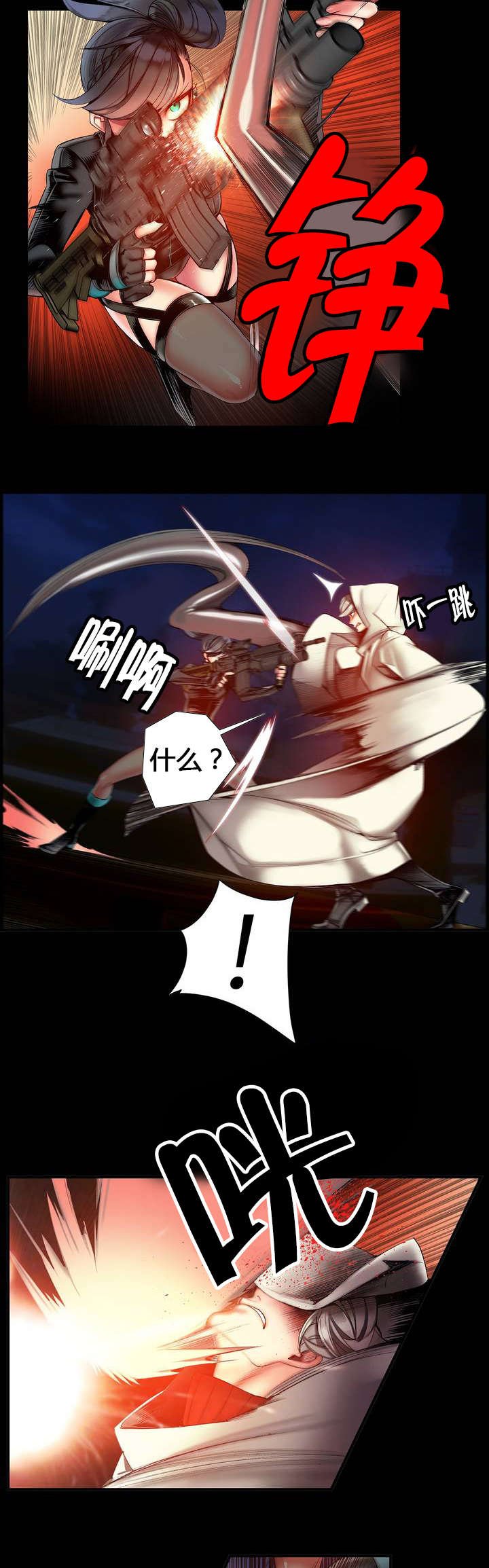 第70章：特殊的战士