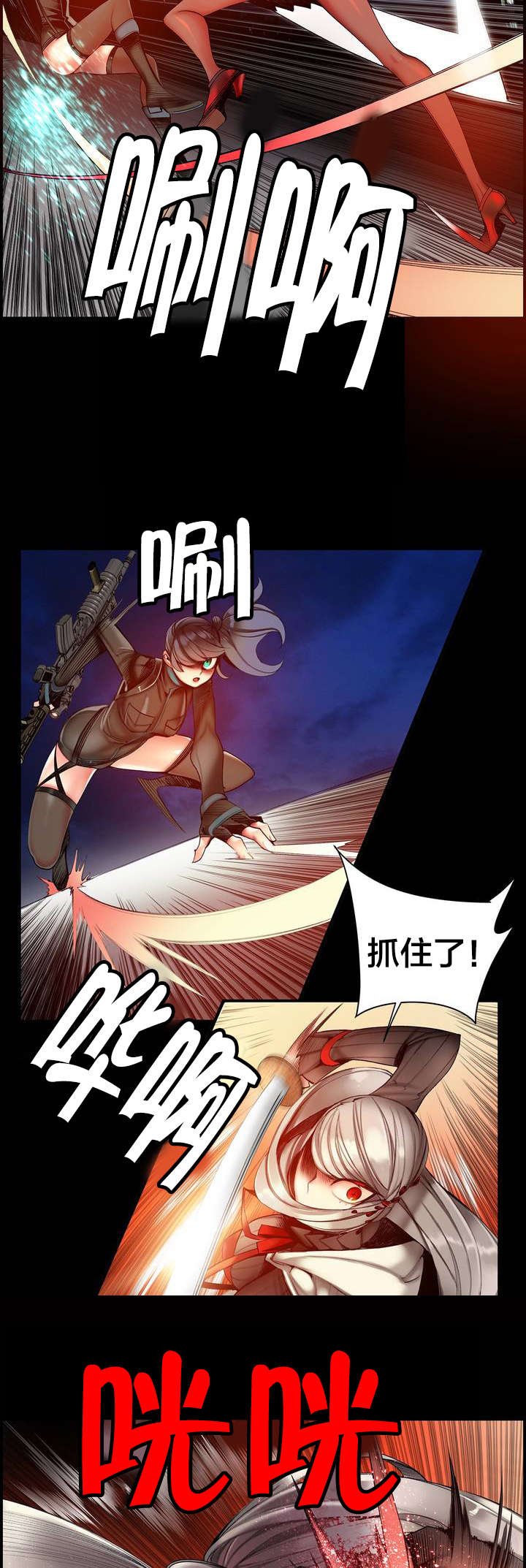 第70章：特殊的战士
