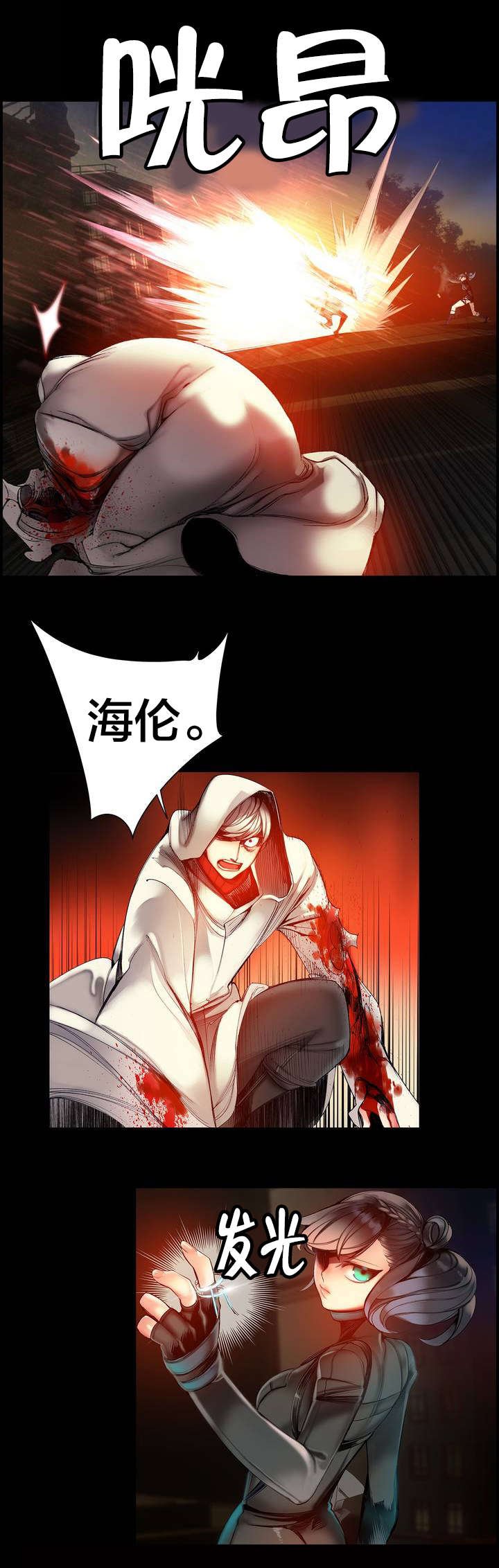 第71章：寻找代码