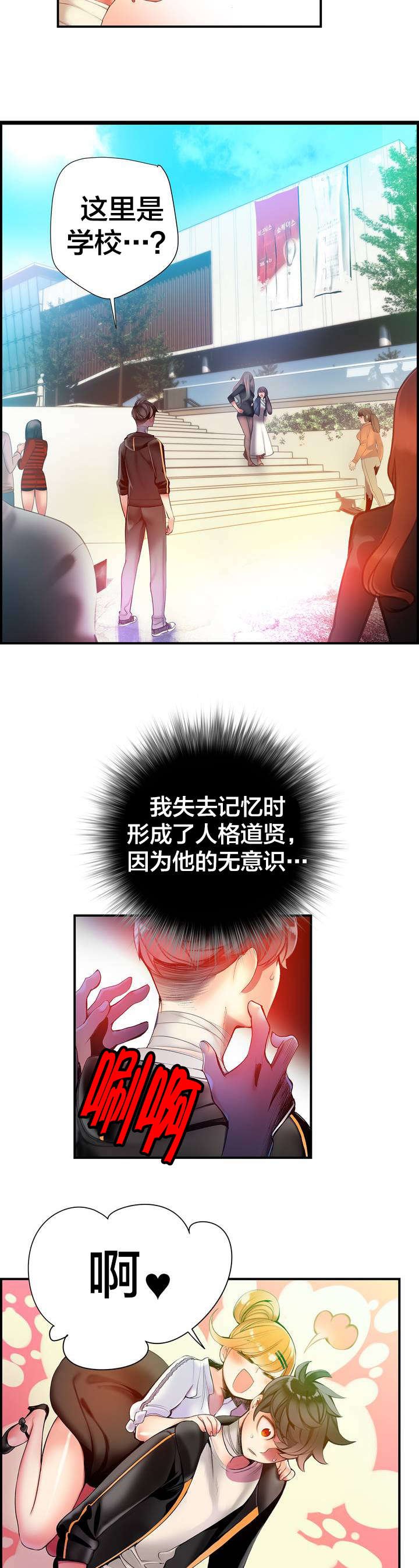 第71章：寻找代码