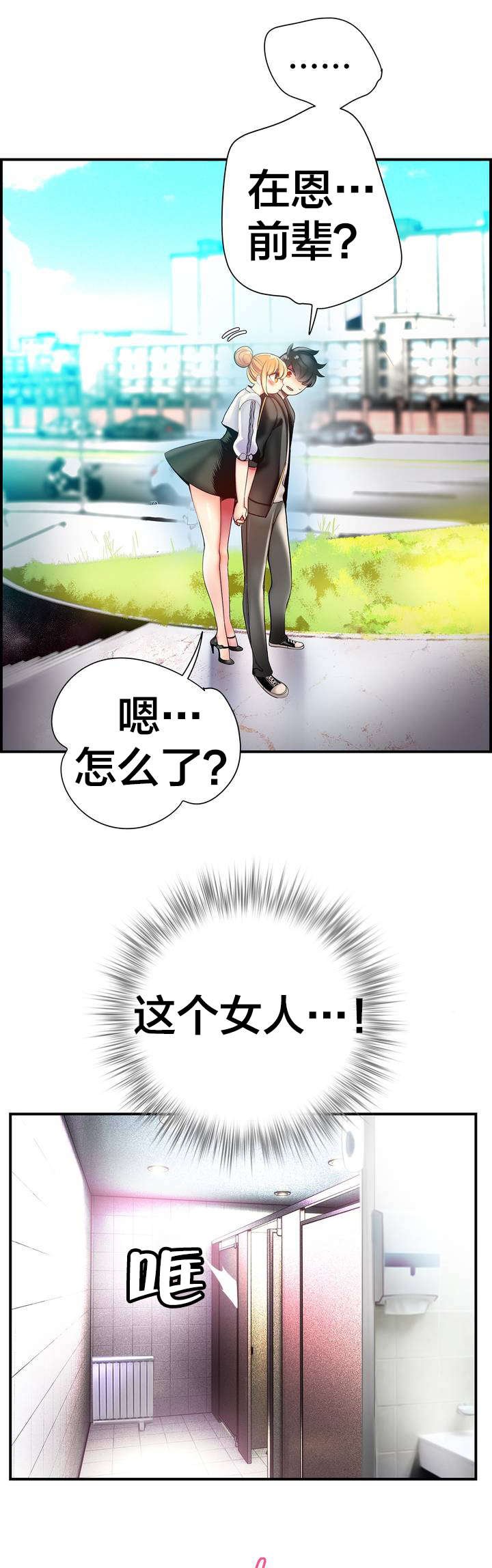 第71章：寻找代码