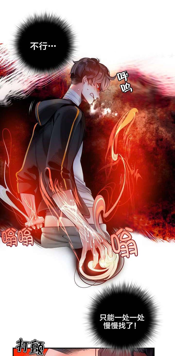 第71章：寻找代码