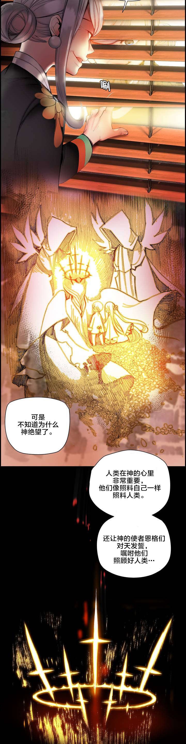 第72章：辛秘（上）