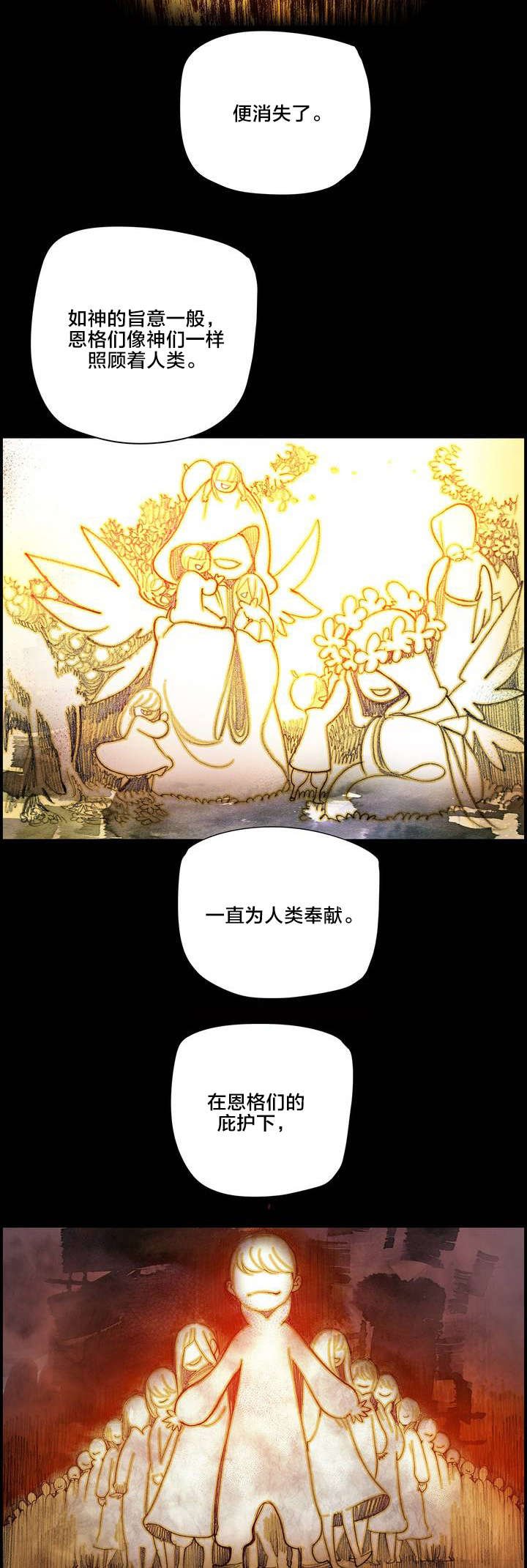 第72章：辛秘（上）