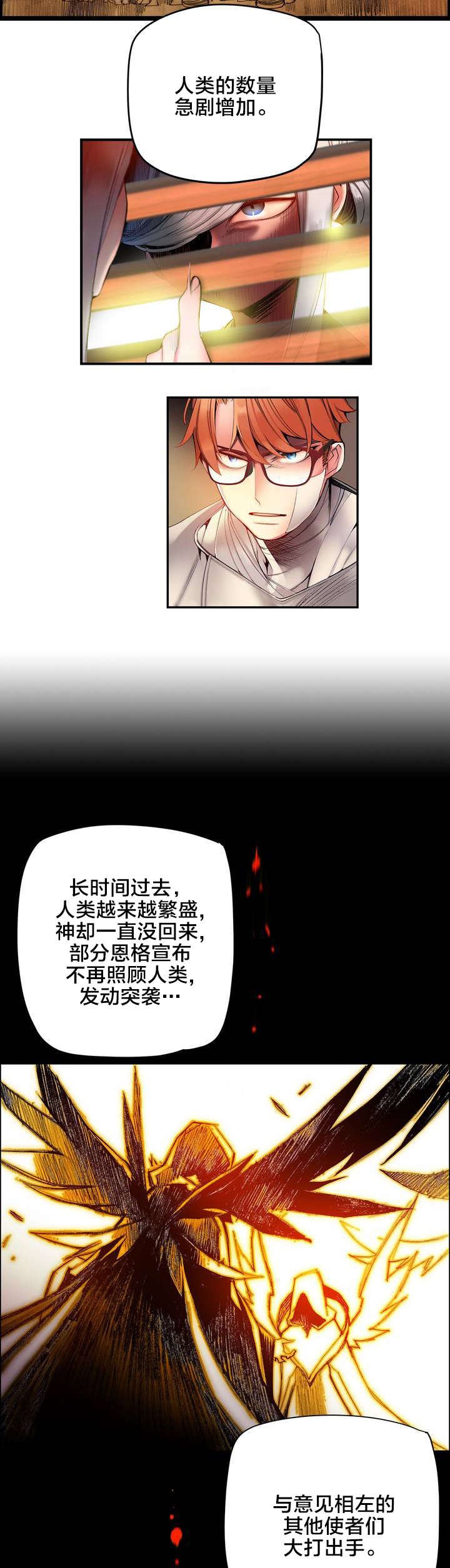 第72章：辛秘（上）