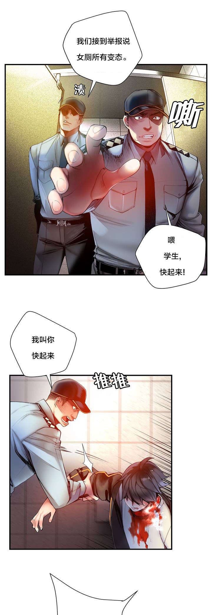 第73章：辛秘（下）