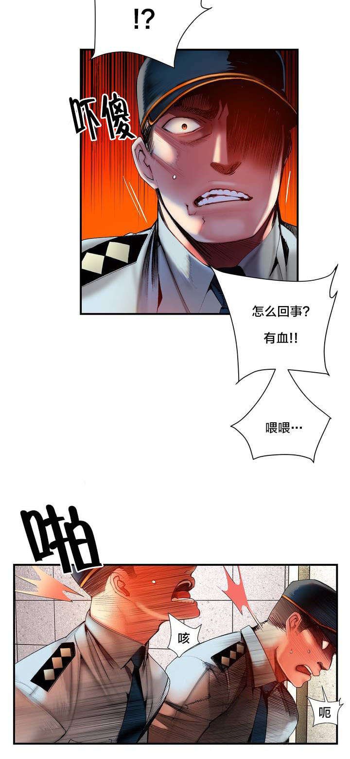 第73章：辛秘（下）