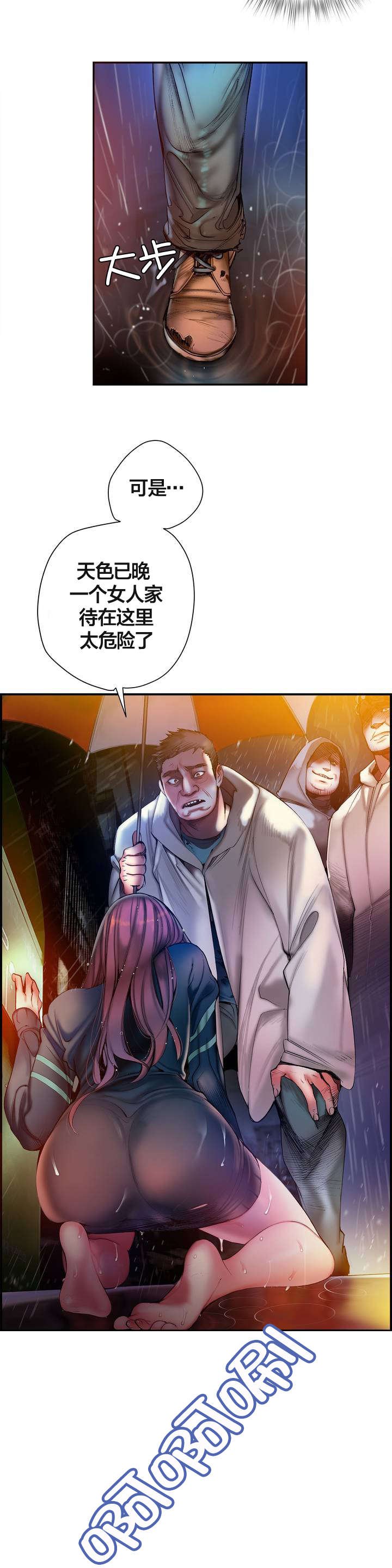 第76章：强大的力量