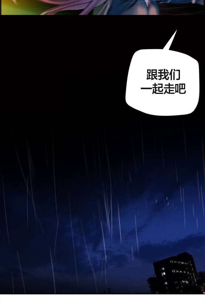 第76章：强大的力量