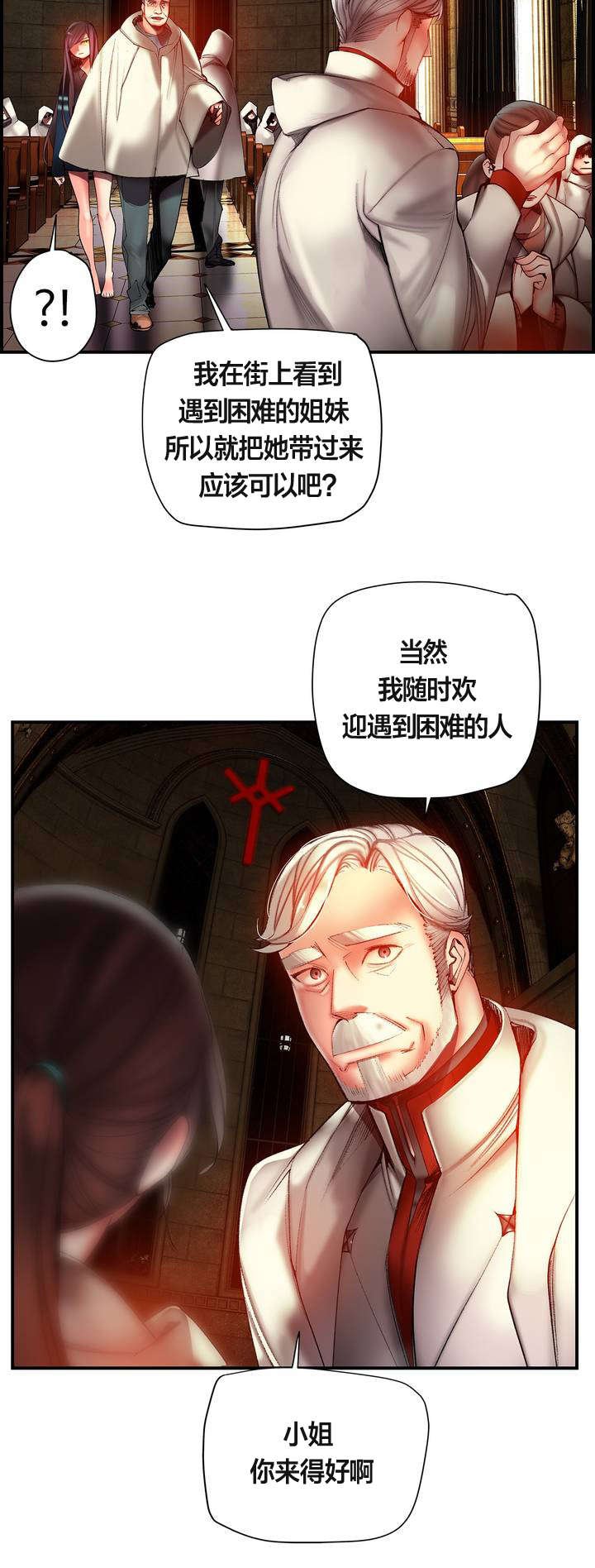 第77章：各方势力