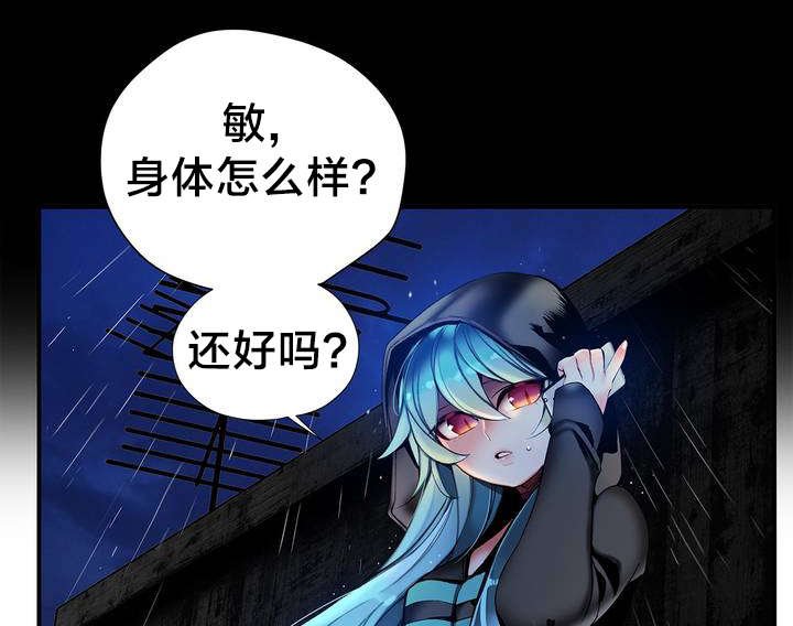 第77章：各方势力