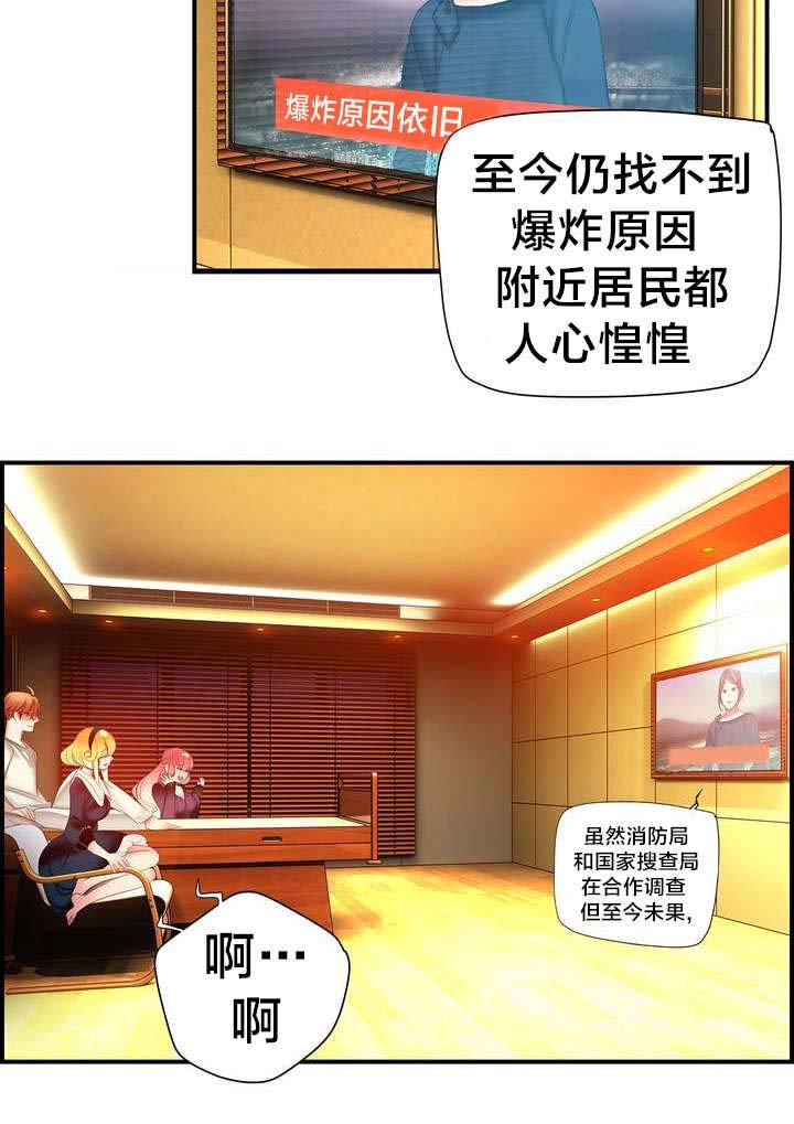 第77章：各方势力