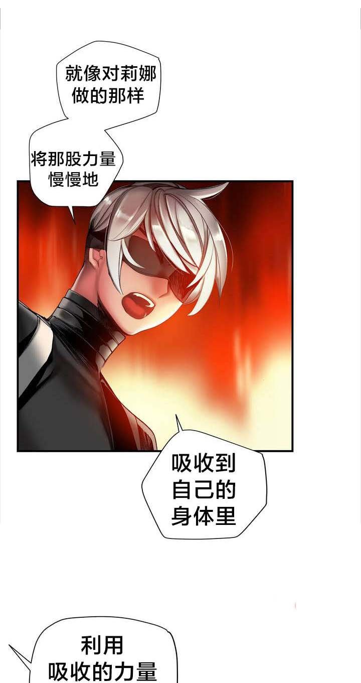 第77章：各方势力