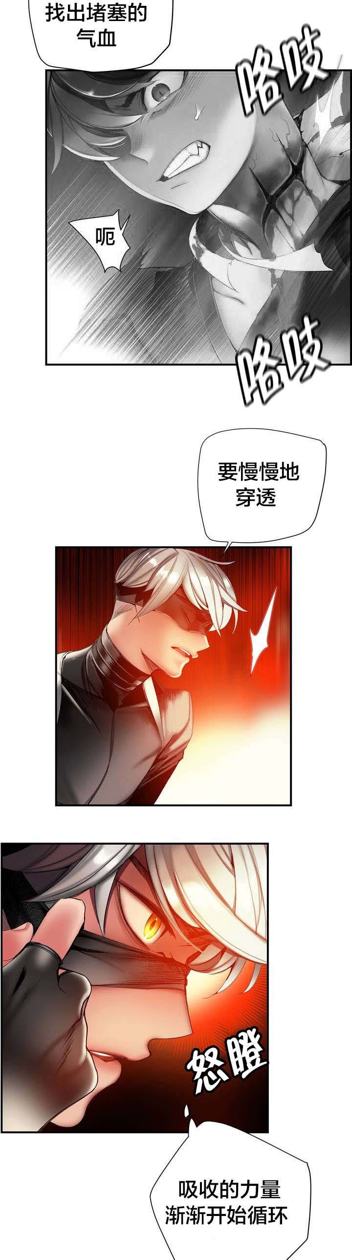 第77章：各方势力