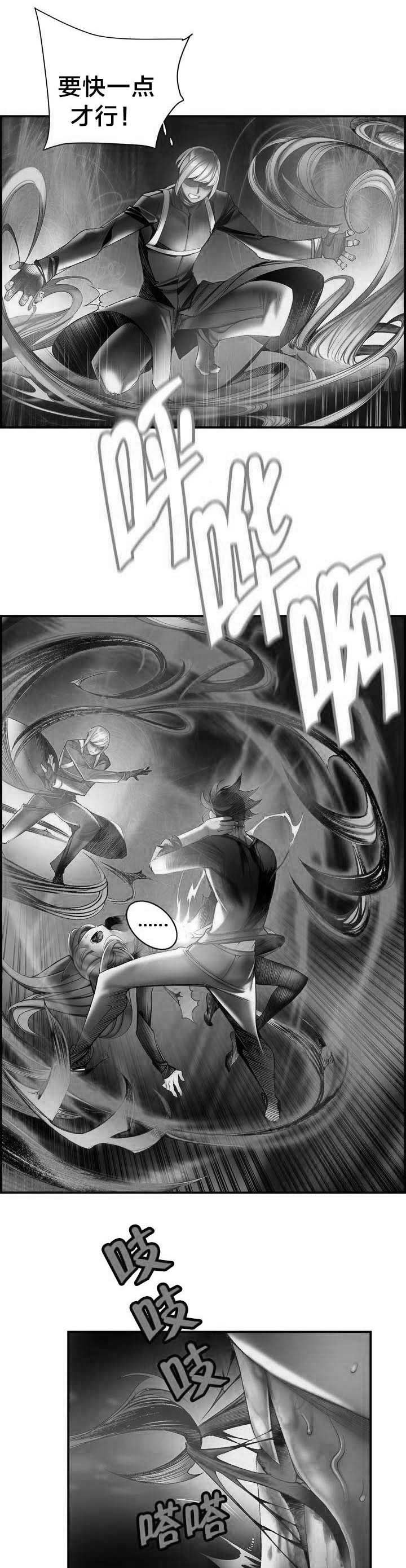 第78章：地牢中的力量
