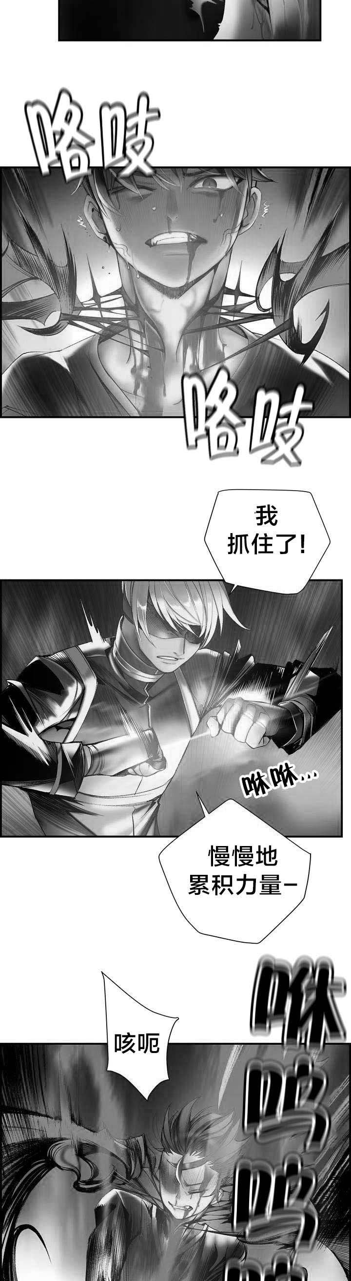 第78章：地牢中的力量
