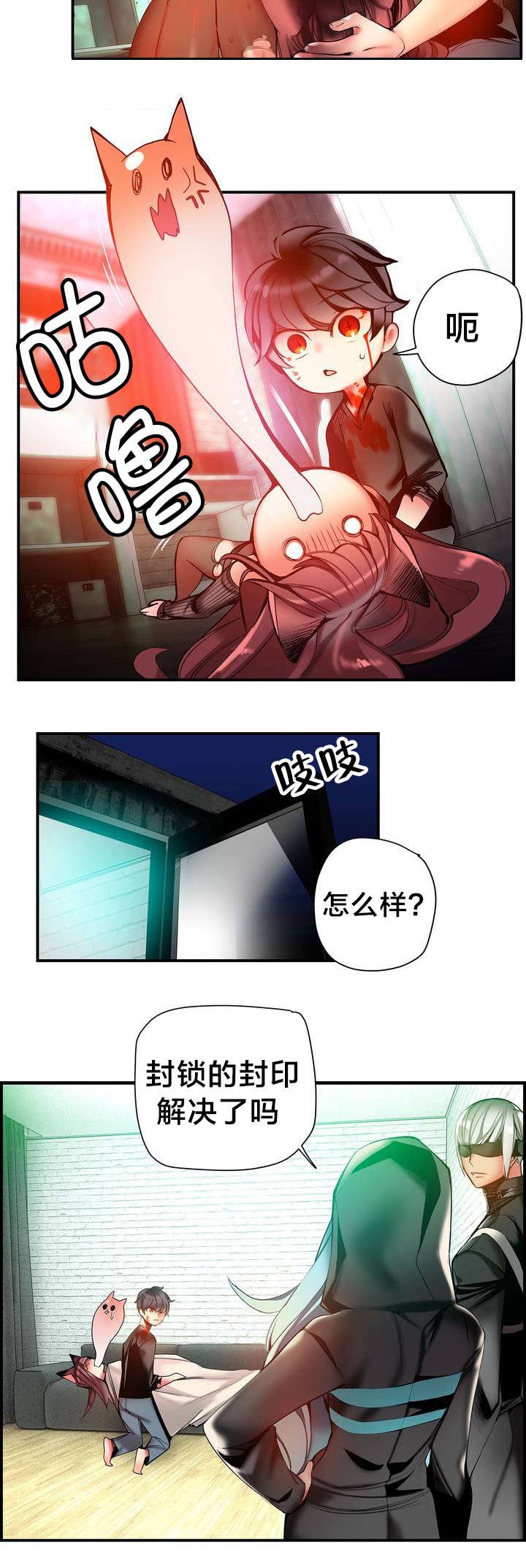 第78章：地牢中的力量