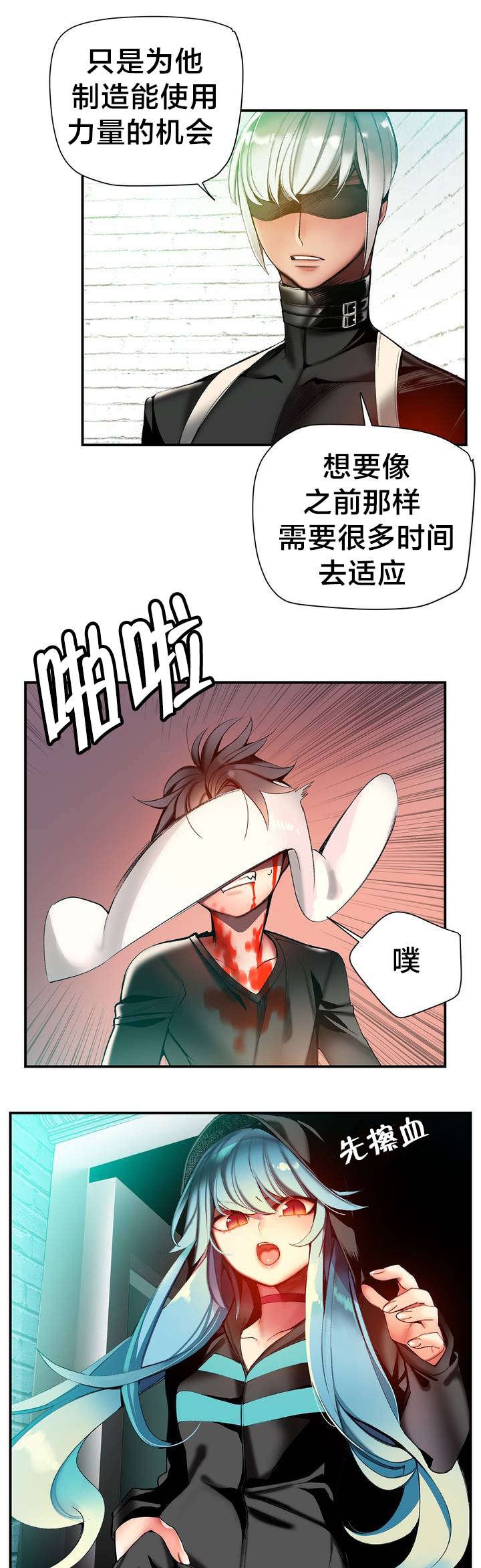 第78章：地牢中的力量